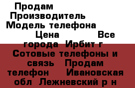 Продам Nokia Lumia 540 › Производитель ­ Nokia › Модель телефона ­ Lumia 540 › Цена ­ 4 500 - Все города, Ирбит г. Сотовые телефоны и связь » Продам телефон   . Ивановская обл.,Лежневский р-н